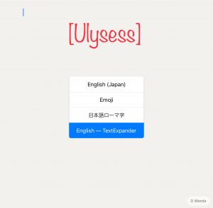 Ulysses - English - TextExpander